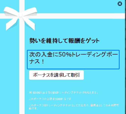 管理画面上に表示される