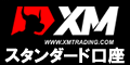 XMのスタンダード口座ロゴ