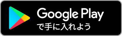 MetaTrader4　GooglePlayアプリダウンロードリンク