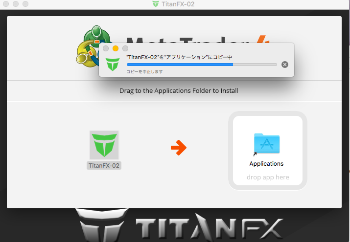 TitanFXのMT4をアプリケーションへコピー中