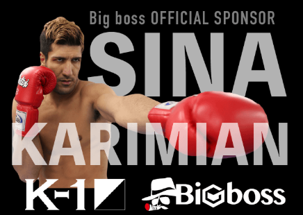 BigBossはシナ・カリミアンの公式スポンサー