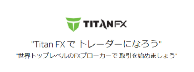 TitanFXLP