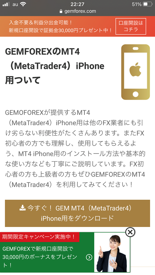 gemforex-mt4-15