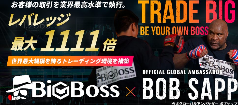 レバレッジ最大1,111倍