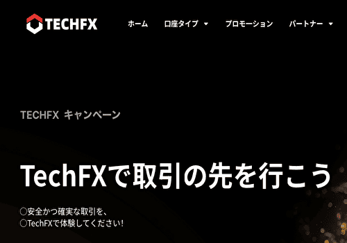 TechFX【口座開設ボーナス20,000円】